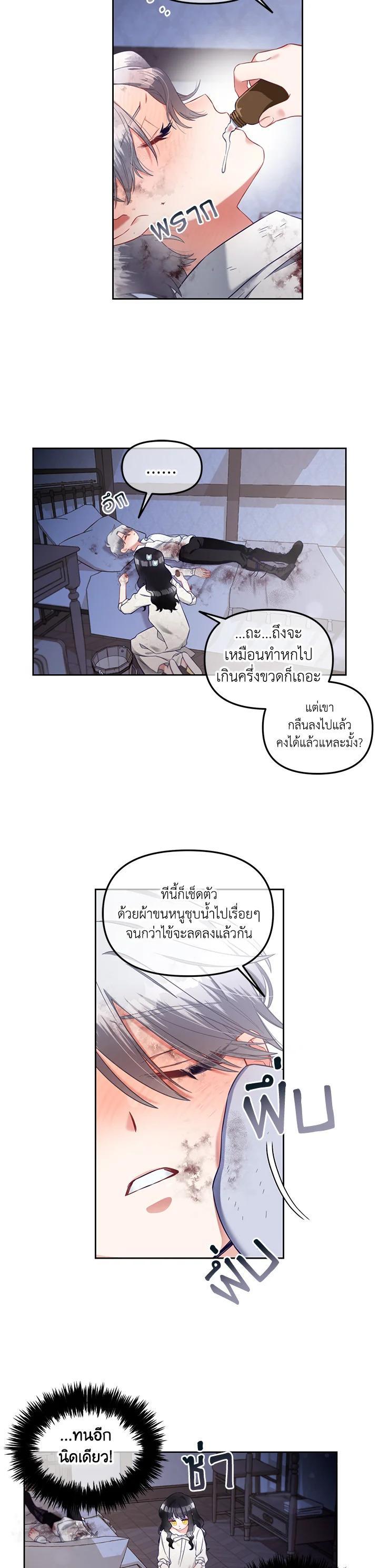 Manga-lc-com อ่านมังงะ อ่านการ์ตูน ออนไลน์ ฟรี I will Just Stick to the Protagonist ตอนที่ 1 2 3 4 5 6 7 8 9 10 11 12 13 14 ฟรี ไม่มีโฆษณา Manga-lc - อ่าน มังงะ อ่าน การ์ตูน ออนไลน์ อ่านมังงะ ฟรี