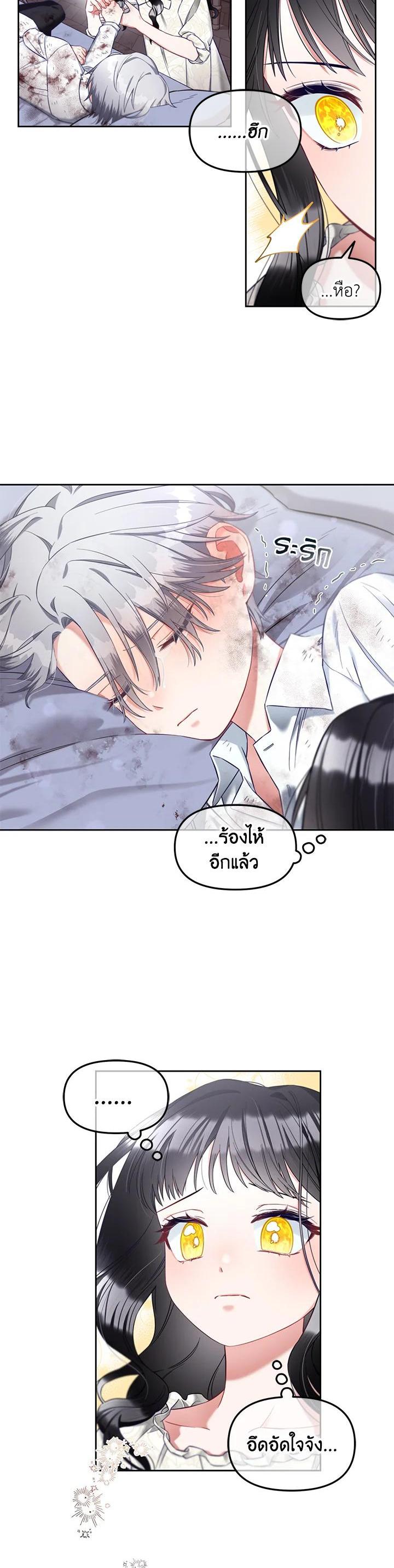 Manga-lc-com อ่านมังงะ อ่านการ์ตูน ออนไลน์ ฟรี I will Just Stick to the Protagonist ตอนที่ 1 2 3 4 5 6 7 8 9 10 11 12 13 14 ฟรี ไม่มีโฆษณา Manga-lc - อ่าน มังงะ อ่าน การ์ตูน ออนไลน์ อ่านมังงะ ฟรี
