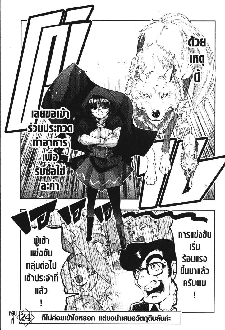 Manga-lc-com อ่านมังงะ อ่านการ์ตูน ออนไลน์ ฟรี Yoku Wakaranai Keredo Isekai ni Tensei Shiteita You Desu ตอนที่ 1 2 3 4 5 6 7 8 9 10 11 12 13 14 ฟรี ไม่มีโฆษณา Manga-lc - อ่าน มังงะ อ่าน การ์ตูน ออนไลน์ อ่านมังงะ ฟรี