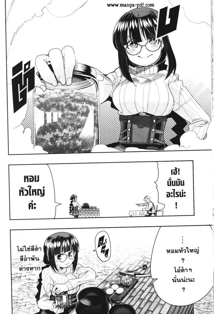 Manga-lc-com อ่านมังงะ อ่านการ์ตูน ออนไลน์ ฟรี Yoku Wakaranai Keredo Isekai ni Tensei Shiteita You Desu ตอนที่ 1 2 3 4 5 6 7 8 9 10 11 12 13 14 ฟรี ไม่มีโฆษณา Manga-lc - อ่าน มังงะ อ่าน การ์ตูน ออนไลน์ อ่านมังงะ ฟรี