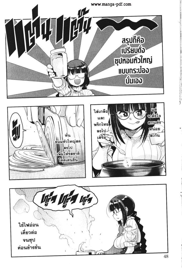 Manga-lc-com อ่านมังงะ อ่านการ์ตูน ออนไลน์ ฟรี Yoku Wakaranai Keredo Isekai ni Tensei Shiteita You Desu ตอนที่ 1 2 3 4 5 6 7 8 9 10 11 12 13 14 ฟรี ไม่มีโฆษณา Manga-lc - อ่าน มังงะ อ่าน การ์ตูน ออนไลน์ อ่านมังงะ ฟรี