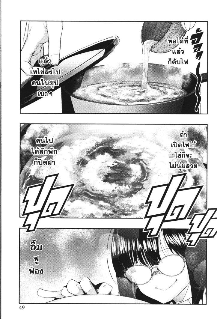 Manga-lc-com อ่านมังงะ อ่านการ์ตูน ออนไลน์ ฟรี Yoku Wakaranai Keredo Isekai ni Tensei Shiteita You Desu ตอนที่ 1 2 3 4 5 6 7 8 9 10 11 12 13 14 ฟรี ไม่มีโฆษณา Manga-lc - อ่าน มังงะ อ่าน การ์ตูน ออนไลน์ อ่านมังงะ ฟรี