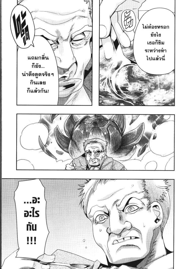 Manga-lc-com อ่านมังงะ อ่านการ์ตูน ออนไลน์ ฟรี Yoku Wakaranai Keredo Isekai ni Tensei Shiteita You Desu ตอนที่ 1 2 3 4 5 6 7 8 9 10 11 12 13 14 ฟรี ไม่มีโฆษณา Manga-lc - อ่าน มังงะ อ่าน การ์ตูน ออนไลน์ อ่านมังงะ ฟรี