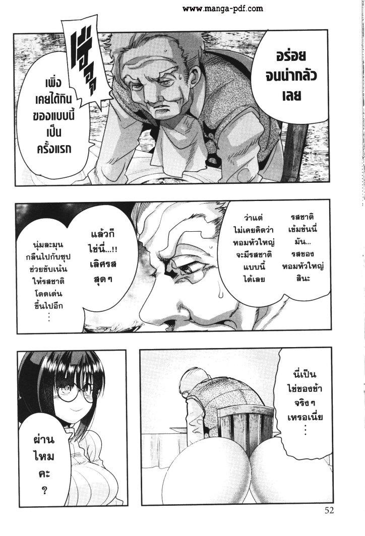 Manga-lc-com อ่านมังงะ อ่านการ์ตูน ออนไลน์ ฟรี Yoku Wakaranai Keredo Isekai ni Tensei Shiteita You Desu ตอนที่ 1 2 3 4 5 6 7 8 9 10 11 12 13 14 ฟรี ไม่มีโฆษณา Manga-lc - อ่าน มังงะ อ่าน การ์ตูน ออนไลน์ อ่านมังงะ ฟรี