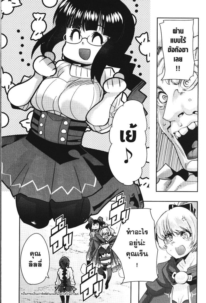 Manga-lc-com อ่านมังงะ อ่านการ์ตูน ออนไลน์ ฟรี Yoku Wakaranai Keredo Isekai ni Tensei Shiteita You Desu ตอนที่ 1 2 3 4 5 6 7 8 9 10 11 12 13 14 ฟรี ไม่มีโฆษณา Manga-lc - อ่าน มังงะ อ่าน การ์ตูน ออนไลน์ อ่านมังงะ ฟรี