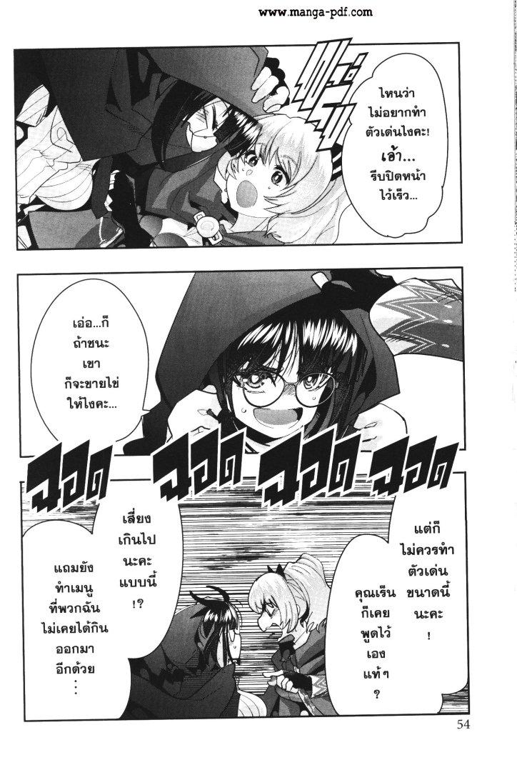 Manga-lc-com อ่านมังงะ อ่านการ์ตูน ออนไลน์ ฟรี Yoku Wakaranai Keredo Isekai ni Tensei Shiteita You Desu ตอนที่ 1 2 3 4 5 6 7 8 9 10 11 12 13 14 ฟรี ไม่มีโฆษณา Manga-lc - อ่าน มังงะ อ่าน การ์ตูน ออนไลน์ อ่านมังงะ ฟรี
