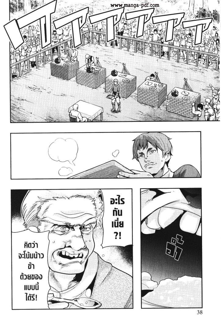 Manga-lc-com อ่านมังงะ อ่านการ์ตูน ออนไลน์ ฟรี Yoku Wakaranai Keredo Isekai ni Tensei Shiteita You Desu ตอนที่ 1 2 3 4 5 6 7 8 9 10 11 12 13 14 ฟรี ไม่มีโฆษณา Manga-lc - อ่าน มังงะ อ่าน การ์ตูน ออนไลน์ อ่านมังงะ ฟรี
