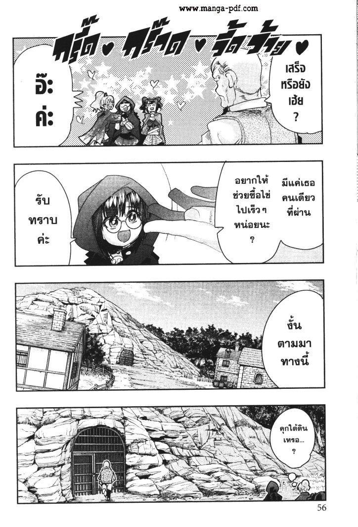 Manga-lc-com อ่านมังงะ อ่านการ์ตูน ออนไลน์ ฟรี Yoku Wakaranai Keredo Isekai ni Tensei Shiteita You Desu ตอนที่ 1 2 3 4 5 6 7 8 9 10 11 12 13 14 ฟรี ไม่มีโฆษณา Manga-lc - อ่าน มังงะ อ่าน การ์ตูน ออนไลน์ อ่านมังงะ ฟรี