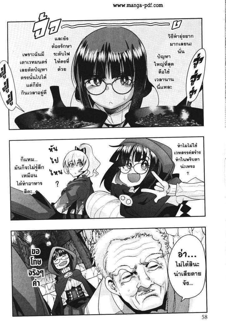 Manga-lc-com อ่านมังงะ อ่านการ์ตูน ออนไลน์ ฟรี Yoku Wakaranai Keredo Isekai ni Tensei Shiteita You Desu ตอนที่ 1 2 3 4 5 6 7 8 9 10 11 12 13 14 ฟรี ไม่มีโฆษณา Manga-lc - อ่าน มังงะ อ่าน การ์ตูน ออนไลน์ อ่านมังงะ ฟรี