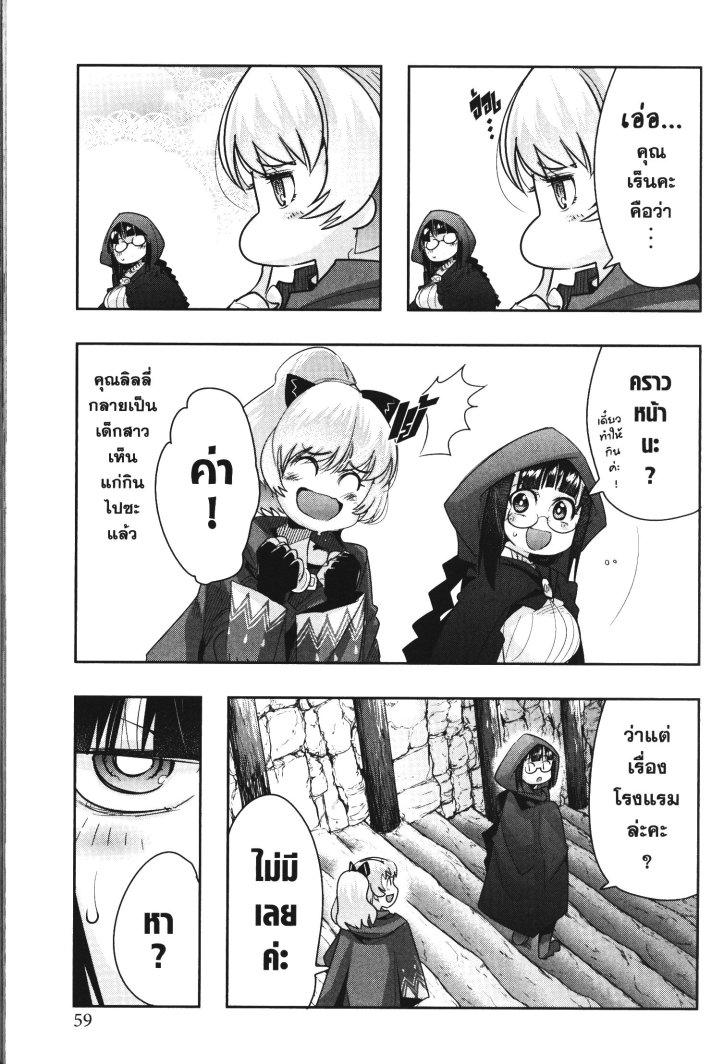 Manga-lc-com อ่านมังงะ อ่านการ์ตูน ออนไลน์ ฟรี Yoku Wakaranai Keredo Isekai ni Tensei Shiteita You Desu ตอนที่ 1 2 3 4 5 6 7 8 9 10 11 12 13 14 ฟรี ไม่มีโฆษณา Manga-lc - อ่าน มังงะ อ่าน การ์ตูน ออนไลน์ อ่านมังงะ ฟรี