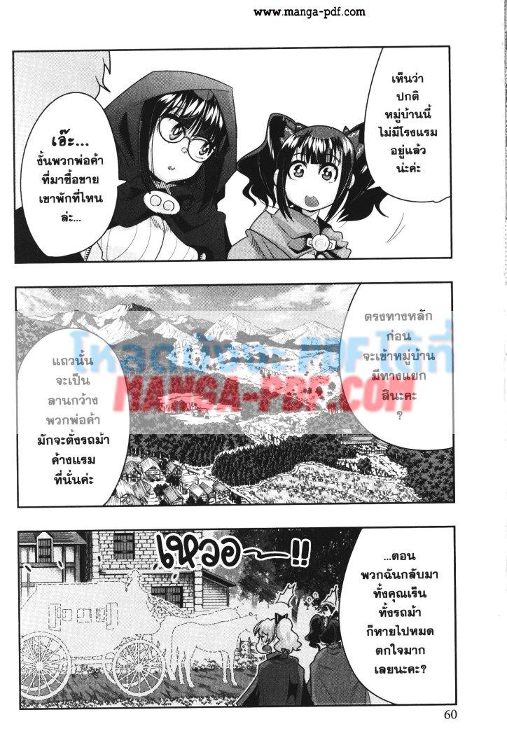 Manga-lc-com อ่านมังงะ อ่านการ์ตูน ออนไลน์ ฟรี Yoku Wakaranai Keredo Isekai ni Tensei Shiteita You Desu ตอนที่ 1 2 3 4 5 6 7 8 9 10 11 12 13 14 ฟรี ไม่มีโฆษณา Manga-lc - อ่าน มังงะ อ่าน การ์ตูน ออนไลน์ อ่านมังงะ ฟรี