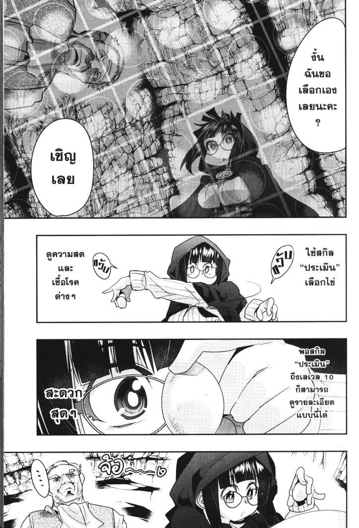 Manga-lc-com อ่านมังงะ อ่านการ์ตูน ออนไลน์ ฟรี Yoku Wakaranai Keredo Isekai ni Tensei Shiteita You Desu ตอนที่ 1 2 3 4 5 6 7 8 9 10 11 12 13 14 ฟรี ไม่มีโฆษณา Manga-lc - อ่าน มังงะ อ่าน การ์ตูน ออนไลน์ อ่านมังงะ ฟรี