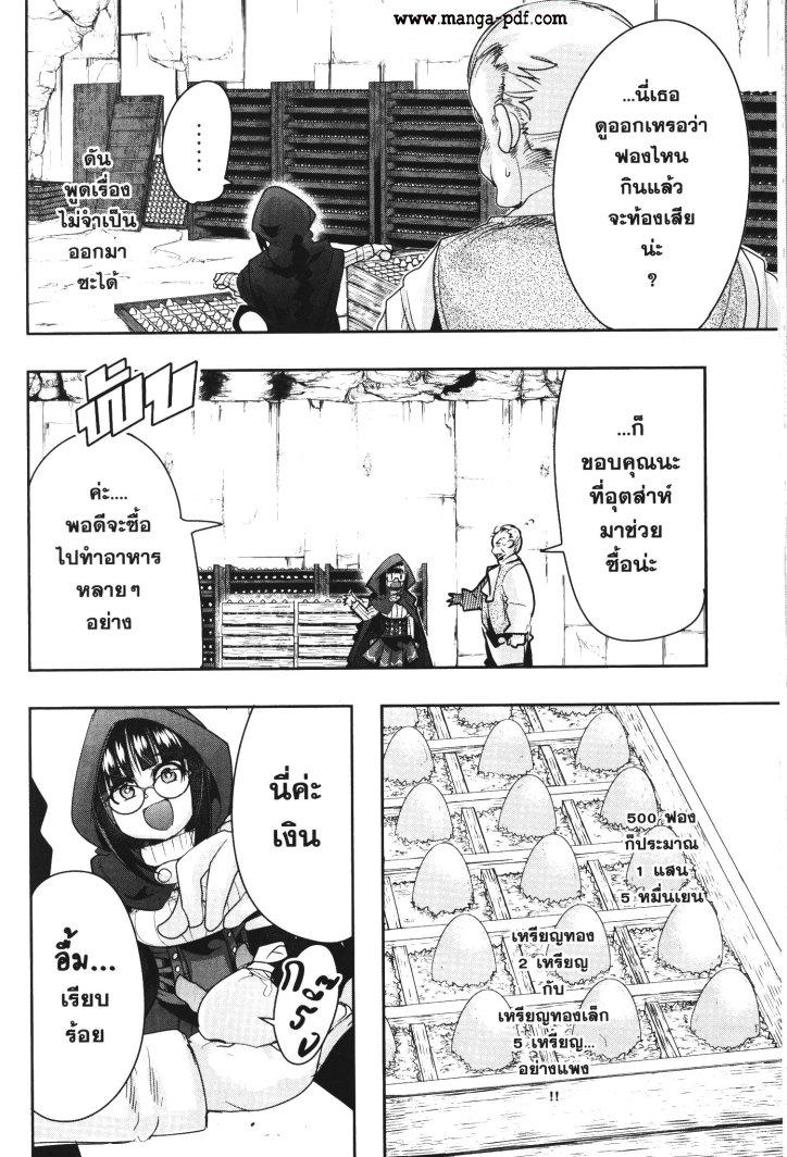 Manga-lc-com อ่านมังงะ อ่านการ์ตูน ออนไลน์ ฟรี Yoku Wakaranai Keredo Isekai ni Tensei Shiteita You Desu ตอนที่ 1 2 3 4 5 6 7 8 9 10 11 12 13 14 ฟรี ไม่มีโฆษณา Manga-lc - อ่าน มังงะ อ่าน การ์ตูน ออนไลน์ อ่านมังงะ ฟรี