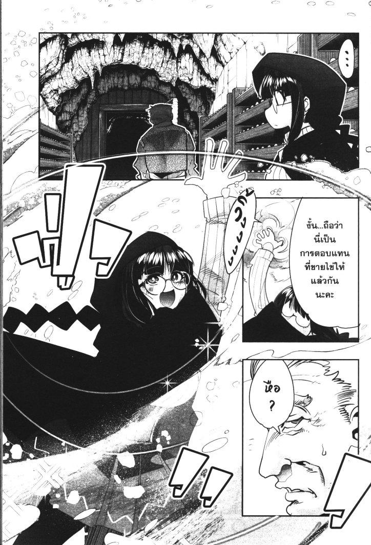 Manga-lc-com อ่านมังงะ อ่านการ์ตูน ออนไลน์ ฟรี Yoku Wakaranai Keredo Isekai ni Tensei Shiteita You Desu ตอนที่ 1 2 3 4 5 6 7 8 9 10 11 12 13 14 ฟรี ไม่มีโฆษณา Manga-lc - อ่าน มังงะ อ่าน การ์ตูน ออนไลน์ อ่านมังงะ ฟรี