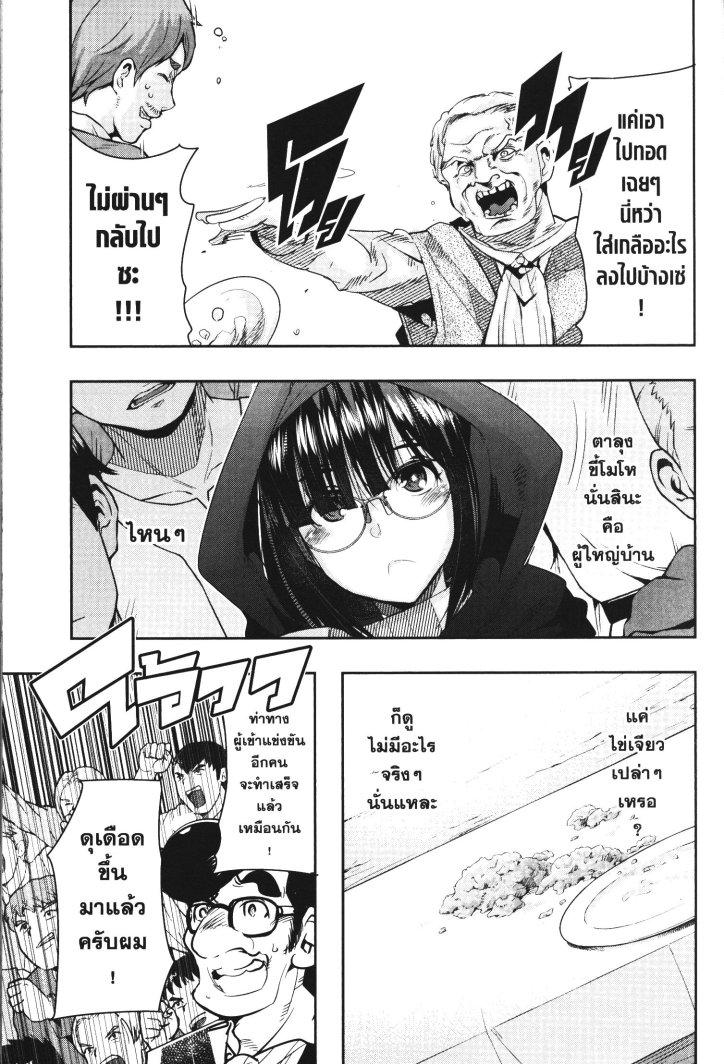 Manga-lc-com อ่านมังงะ อ่านการ์ตูน ออนไลน์ ฟรี Yoku Wakaranai Keredo Isekai ni Tensei Shiteita You Desu ตอนที่ 1 2 3 4 5 6 7 8 9 10 11 12 13 14 ฟรี ไม่มีโฆษณา Manga-lc - อ่าน มังงะ อ่าน การ์ตูน ออนไลน์ อ่านมังงะ ฟรี