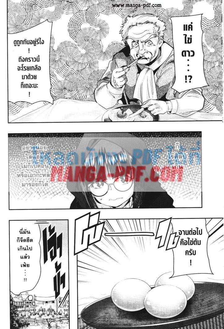 Manga-lc-com อ่านมังงะ อ่านการ์ตูน ออนไลน์ ฟรี Yoku Wakaranai Keredo Isekai ni Tensei Shiteita You Desu ตอนที่ 1 2 3 4 5 6 7 8 9 10 11 12 13 14 ฟรี ไม่มีโฆษณา Manga-lc - อ่าน มังงะ อ่าน การ์ตูน ออนไลน์ อ่านมังงะ ฟรี