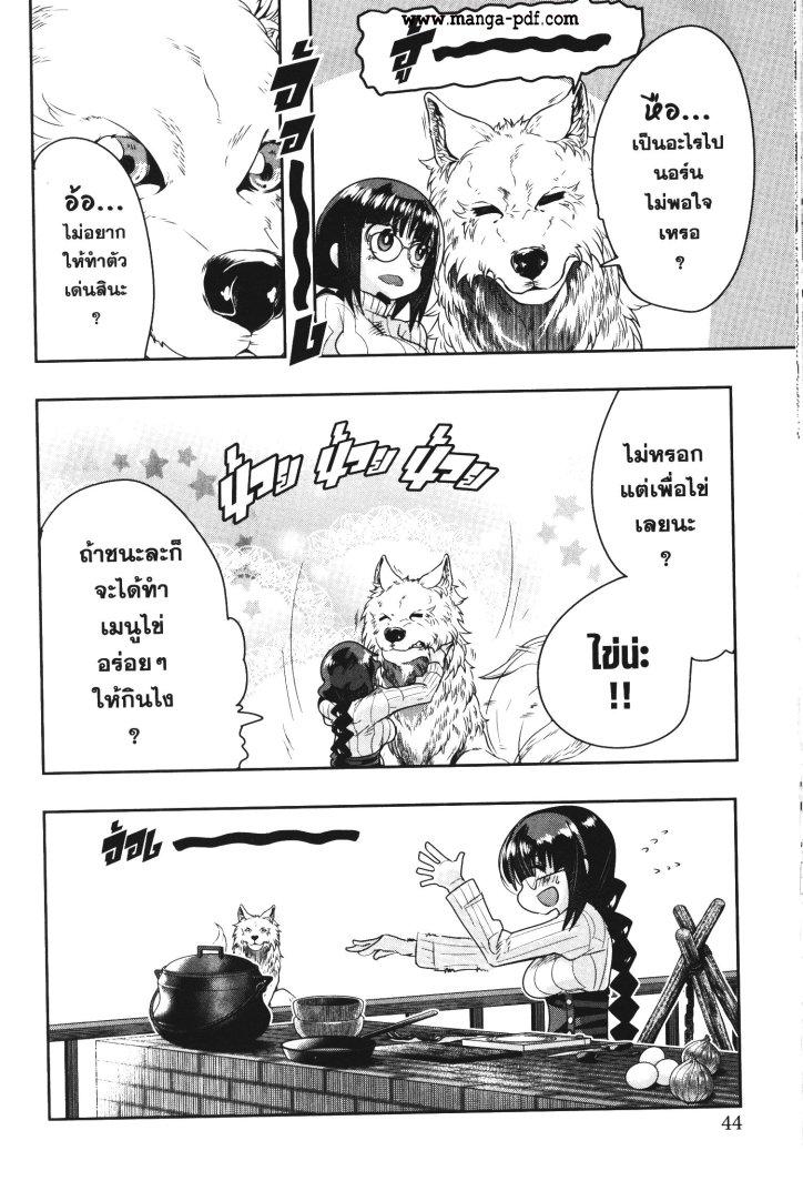 Manga-lc-com อ่านมังงะ อ่านการ์ตูน ออนไลน์ ฟรี Yoku Wakaranai Keredo Isekai ni Tensei Shiteita You Desu ตอนที่ 1 2 3 4 5 6 7 8 9 10 11 12 13 14 ฟรี ไม่มีโฆษณา Manga-lc - อ่าน มังงะ อ่าน การ์ตูน ออนไลน์ อ่านมังงะ ฟรี