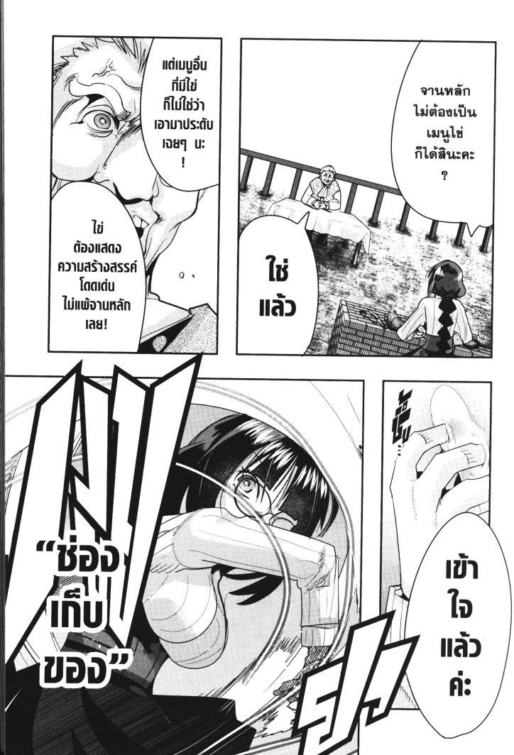 Manga-lc-com อ่านมังงะ อ่านการ์ตูน ออนไลน์ ฟรี Yoku Wakaranai Keredo Isekai ni Tensei Shiteita You Desu ตอนที่ 1 2 3 4 5 6 7 8 9 10 11 12 13 14 ฟรี ไม่มีโฆษณา Manga-lc - อ่าน มังงะ อ่าน การ์ตูน ออนไลน์ อ่านมังงะ ฟรี