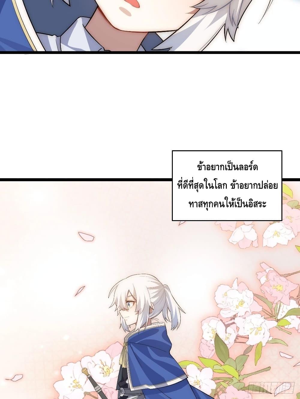 Manga-lc-com อ่านมังงะ อ่านการ์ตูน ออนไลน์ ฟรี EvilLichWhoE ตอนที่ 1 2 3 4 5 6 7 8 9 10 11 12 13 14 ฟรี ไม่มีโฆษณา Manga-lc - อ่าน มังงะ อ่าน การ์ตูน ออนไลน์ อ่านมังงะ ฟรี