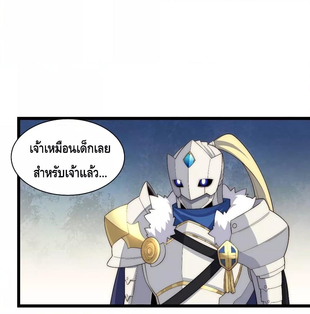 Manga-lc-com อ่านมังงะ อ่านการ์ตูน ออนไลน์ ฟรี EvilLichWhoE ตอนที่ 1 2 3 4 5 6 7 8 9 10 11 12 13 14 ฟรี ไม่มีโฆษณา Manga-lc - อ่าน มังงะ อ่าน การ์ตูน ออนไลน์ อ่านมังงะ ฟรี