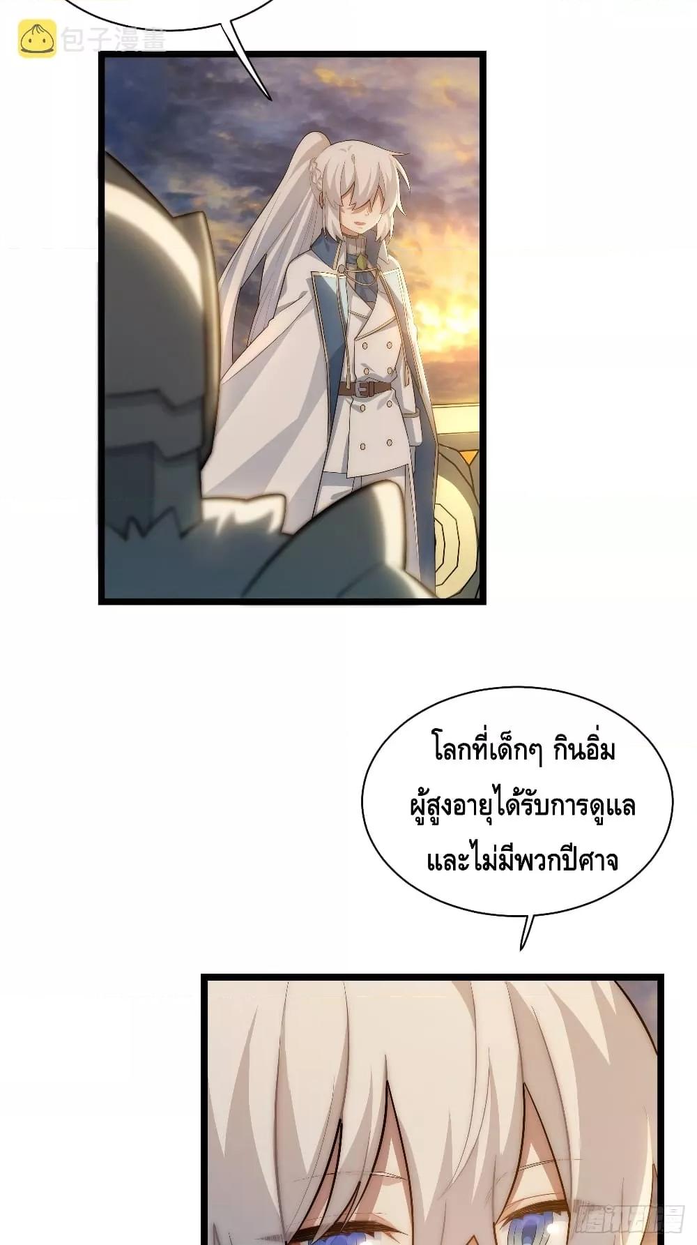 Manga-lc-com อ่านมังงะ อ่านการ์ตูน ออนไลน์ ฟรี EvilLichWhoE ตอนที่ 1 2 3 4 5 6 7 8 9 10 11 12 13 14 ฟรี ไม่มีโฆษณา Manga-lc - อ่าน มังงะ อ่าน การ์ตูน ออนไลน์ อ่านมังงะ ฟรี