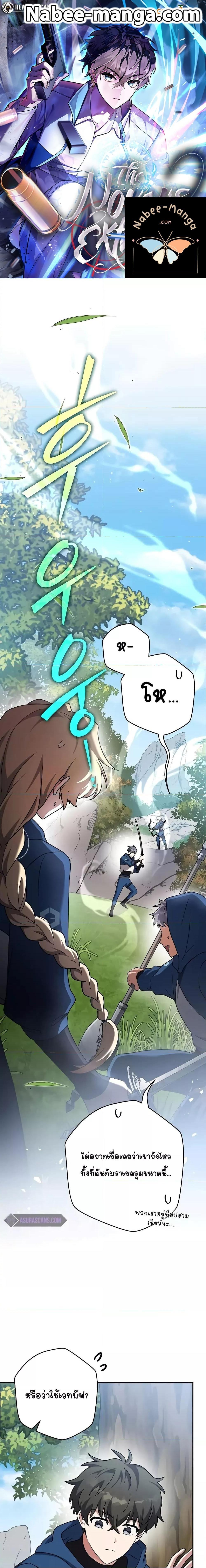 Manga-lc-com อ่านมังงะ อ่านการ์ตูน ออนไลน์ ฟรี The Novels Extra (Remake) ตอนที่ 1 2 3 4 5 6 7 8 9 10 11 12 13 14 ฟรี ไม่มีโฆษณา Manga-lc - อ่าน มังงะ อ่าน การ์ตูน ออนไลน์ อ่านมังงะ ฟรี