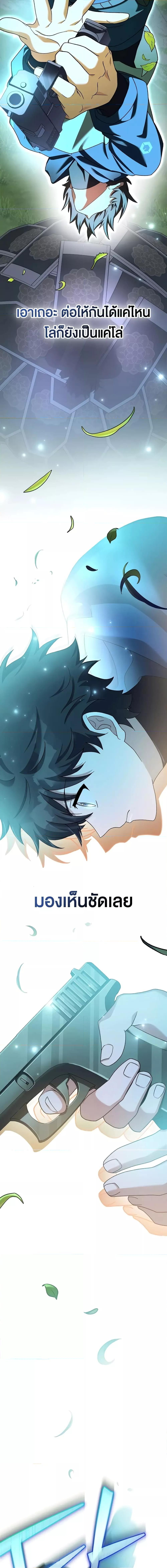 Manga-lc-com อ่านมังงะ อ่านการ์ตูน ออนไลน์ ฟรี The Novels Extra (Remake) ตอนที่ 1 2 3 4 5 6 7 8 9 10 11 12 13 14 ฟรี ไม่มีโฆษณา Manga-lc - อ่าน มังงะ อ่าน การ์ตูน ออนไลน์ อ่านมังงะ ฟรี