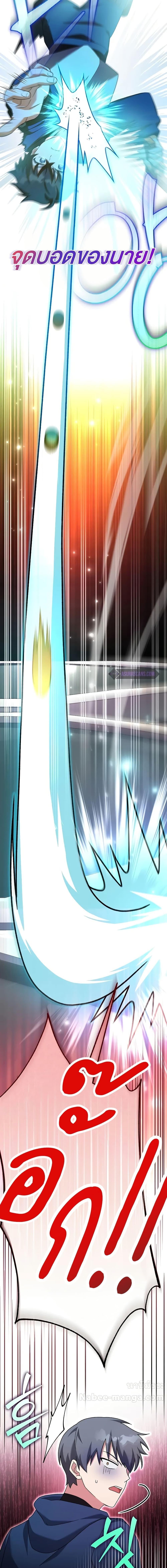 Manga-lc-com อ่านมังงะ อ่านการ์ตูน ออนไลน์ ฟรี The Novels Extra (Remake) ตอนที่ 1 2 3 4 5 6 7 8 9 10 11 12 13 14 ฟรี ไม่มีโฆษณา Manga-lc - อ่าน มังงะ อ่าน การ์ตูน ออนไลน์ อ่านมังงะ ฟรี