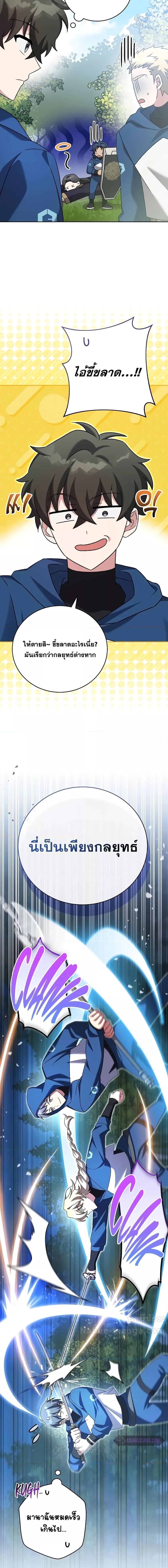Manga-lc-com อ่านมังงะ อ่านการ์ตูน ออนไลน์ ฟรี The Novels Extra (Remake) ตอนที่ 1 2 3 4 5 6 7 8 9 10 11 12 13 14 ฟรี ไม่มีโฆษณา Manga-lc - อ่าน มังงะ อ่าน การ์ตูน ออนไลน์ อ่านมังงะ ฟรี