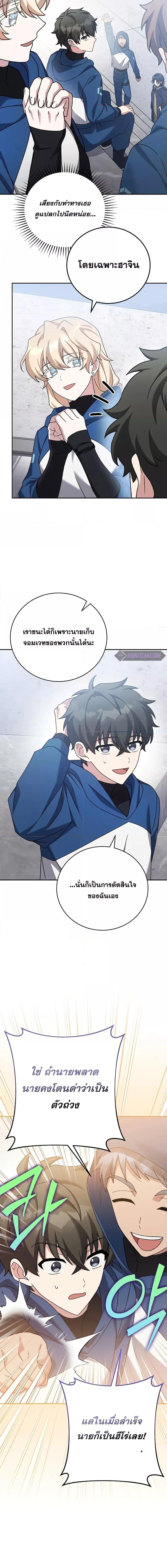 Manga-lc-com อ่านมังงะ อ่านการ์ตูน ออนไลน์ ฟรี The Novels Extra (Remake) ตอนที่ 1 2 3 4 5 6 7 8 9 10 11 12 13 14 ฟรี ไม่มีโฆษณา Manga-lc - อ่าน มังงะ อ่าน การ์ตูน ออนไลน์ อ่านมังงะ ฟรี