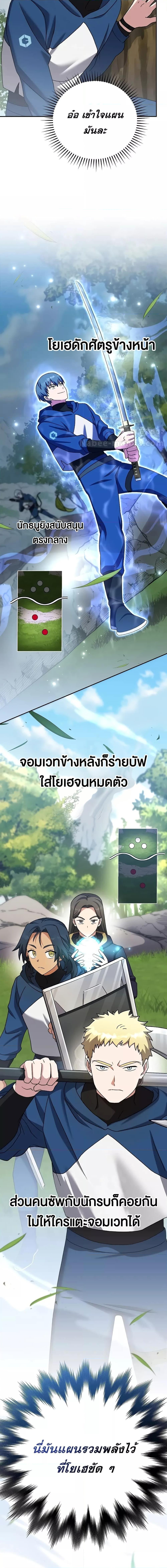 Manga-lc-com อ่านมังงะ อ่านการ์ตูน ออนไลน์ ฟรี The Novels Extra (Remake) ตอนที่ 1 2 3 4 5 6 7 8 9 10 11 12 13 14 ฟรี ไม่มีโฆษณา Manga-lc - อ่าน มังงะ อ่าน การ์ตูน ออนไลน์ อ่านมังงะ ฟรี