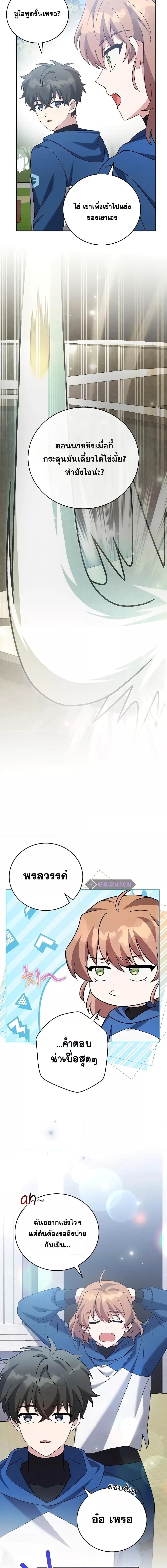 Manga-lc-com อ่านมังงะ อ่านการ์ตูน ออนไลน์ ฟรี The Novels Extra (Remake) ตอนที่ 1 2 3 4 5 6 7 8 9 10 11 12 13 14 ฟรี ไม่มีโฆษณา Manga-lc - อ่าน มังงะ อ่าน การ์ตูน ออนไลน์ อ่านมังงะ ฟรี