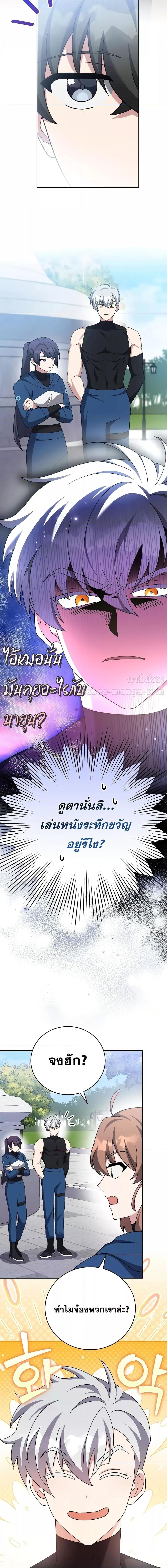 Manga-lc-com อ่านมังงะ อ่านการ์ตูน ออนไลน์ ฟรี The Novels Extra (Remake) ตอนที่ 1 2 3 4 5 6 7 8 9 10 11 12 13 14 ฟรี ไม่มีโฆษณา Manga-lc - อ่าน มังงะ อ่าน การ์ตูน ออนไลน์ อ่านมังงะ ฟรี