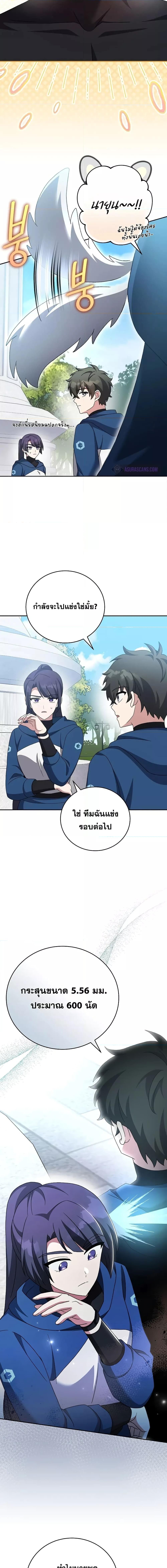 Manga-lc-com อ่านมังงะ อ่านการ์ตูน ออนไลน์ ฟรี The Novels Extra (Remake) ตอนที่ 1 2 3 4 5 6 7 8 9 10 11 12 13 14 ฟรี ไม่มีโฆษณา Manga-lc - อ่าน มังงะ อ่าน การ์ตูน ออนไลน์ อ่านมังงะ ฟรี