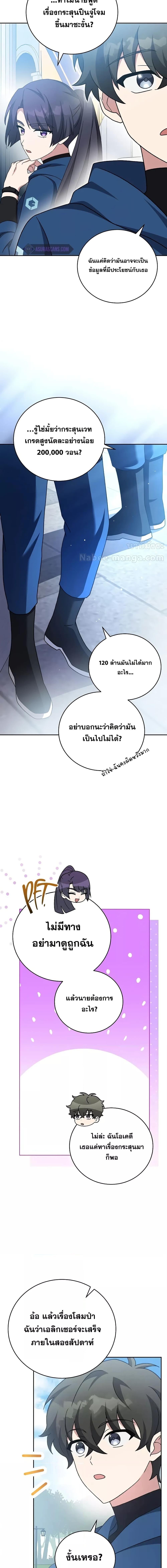 Manga-lc-com อ่านมังงะ อ่านการ์ตูน ออนไลน์ ฟรี The Novels Extra (Remake) ตอนที่ 1 2 3 4 5 6 7 8 9 10 11 12 13 14 ฟรี ไม่มีโฆษณา Manga-lc - อ่าน มังงะ อ่าน การ์ตูน ออนไลน์ อ่านมังงะ ฟรี