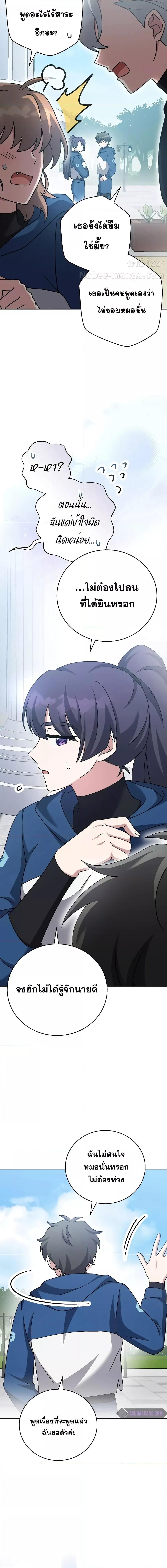 Manga-lc-com อ่านมังงะ อ่านการ์ตูน ออนไลน์ ฟรี The Novels Extra (Remake) ตอนที่ 1 2 3 4 5 6 7 8 9 10 11 12 13 14 ฟรี ไม่มีโฆษณา Manga-lc - อ่าน มังงะ อ่าน การ์ตูน ออนไลน์ อ่านมังงะ ฟรี