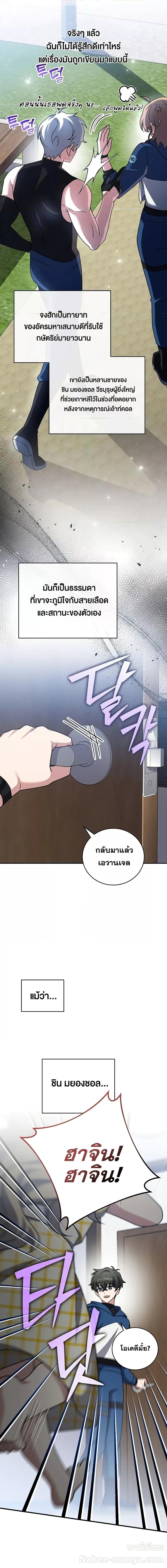 Manga-lc-com อ่านมังงะ อ่านการ์ตูน ออนไลน์ ฟรี The Novels Extra (Remake) ตอนที่ 1 2 3 4 5 6 7 8 9 10 11 12 13 14 ฟรี ไม่มีโฆษณา Manga-lc - อ่าน มังงะ อ่าน การ์ตูน ออนไลน์ อ่านมังงะ ฟรี