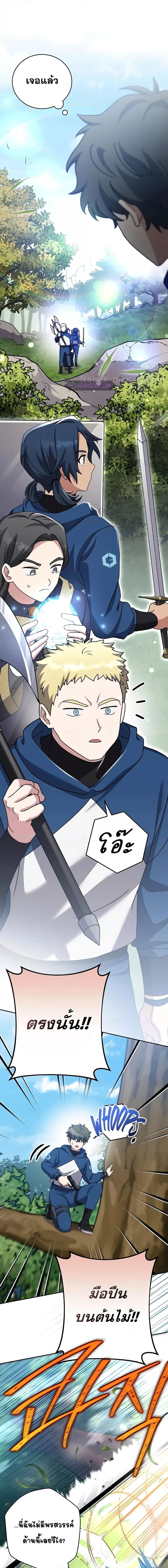 Manga-lc-com อ่านมังงะ อ่านการ์ตูน ออนไลน์ ฟรี The Novels Extra (Remake) ตอนที่ 1 2 3 4 5 6 7 8 9 10 11 12 13 14 ฟรี ไม่มีโฆษณา Manga-lc - อ่าน มังงะ อ่าน การ์ตูน ออนไลน์ อ่านมังงะ ฟรี