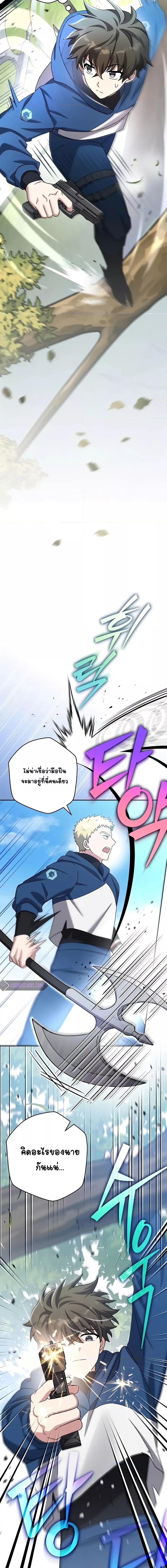 Manga-lc-com อ่านมังงะ อ่านการ์ตูน ออนไลน์ ฟรี The Novels Extra (Remake) ตอนที่ 1 2 3 4 5 6 7 8 9 10 11 12 13 14 ฟรี ไม่มีโฆษณา Manga-lc - อ่าน มังงะ อ่าน การ์ตูน ออนไลน์ อ่านมังงะ ฟรี