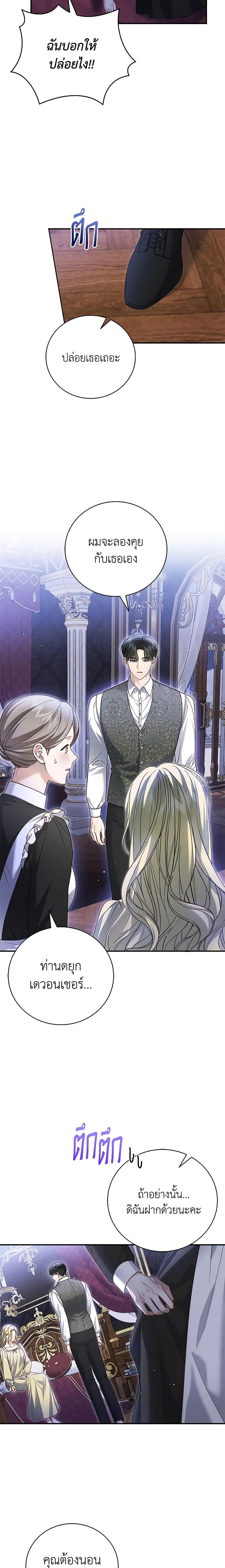 Manga-lc-com อ่านมังงะ อ่านการ์ตูน ออนไลน์ ฟรี The Mistress Runs Away ตอนที่ 1 2 3 4 5 6 7 8 9 10 11 12 13 14 ฟรี ไม่มีโฆษณา Manga-lc - อ่าน มังงะ อ่าน การ์ตูน ออนไลน์ อ่านมังงะ ฟรี