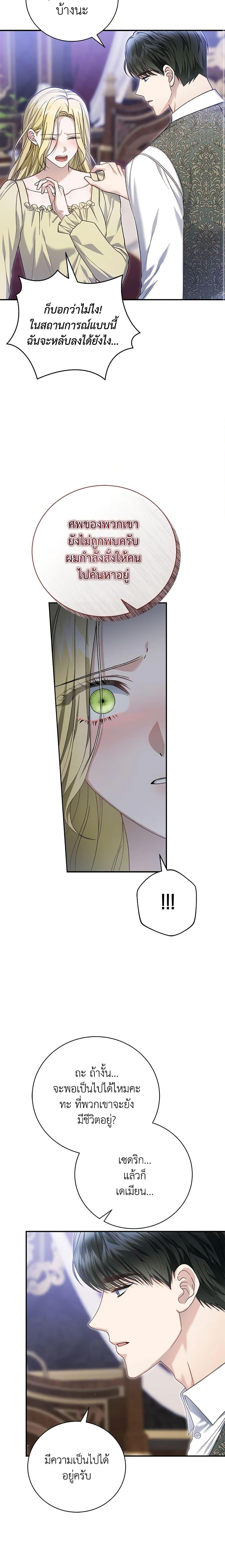 Manga-lc-com อ่านมังงะ อ่านการ์ตูน ออนไลน์ ฟรี The Mistress Runs Away ตอนที่ 1 2 3 4 5 6 7 8 9 10 11 12 13 14 ฟรี ไม่มีโฆษณา Manga-lc - อ่าน มังงะ อ่าน การ์ตูน ออนไลน์ อ่านมังงะ ฟรี