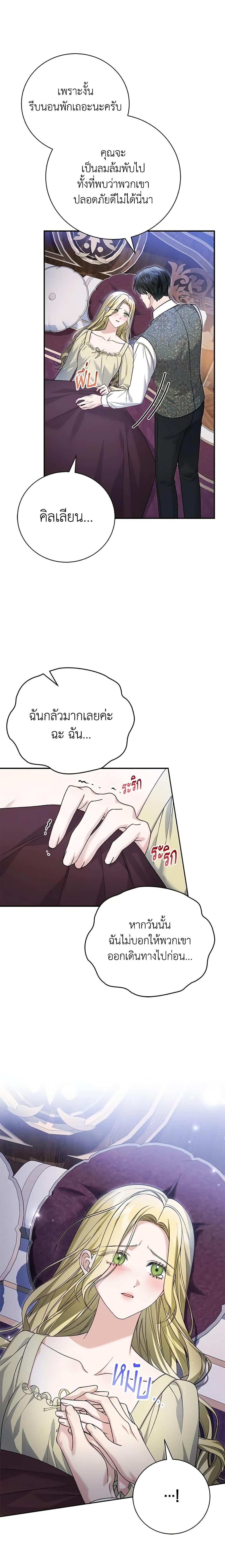 Manga-lc-com อ่านมังงะ อ่านการ์ตูน ออนไลน์ ฟรี The Mistress Runs Away ตอนที่ 1 2 3 4 5 6 7 8 9 10 11 12 13 14 ฟรี ไม่มีโฆษณา Manga-lc - อ่าน มังงะ อ่าน การ์ตูน ออนไลน์ อ่านมังงะ ฟรี