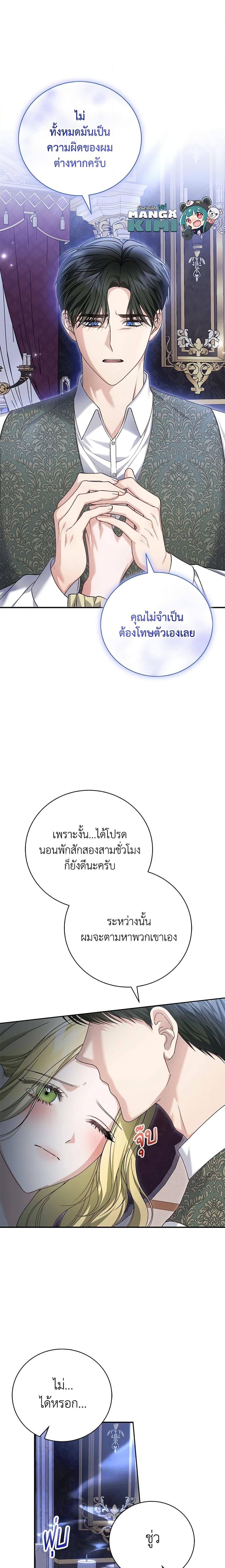 Manga-lc-com อ่านมังงะ อ่านการ์ตูน ออนไลน์ ฟรี The Mistress Runs Away ตอนที่ 1 2 3 4 5 6 7 8 9 10 11 12 13 14 ฟรี ไม่มีโฆษณา Manga-lc - อ่าน มังงะ อ่าน การ์ตูน ออนไลน์ อ่านมังงะ ฟรี