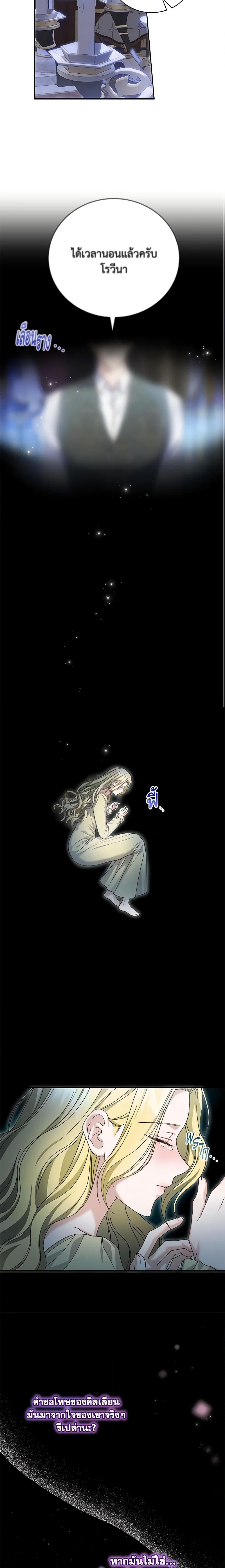 Manga-lc-com อ่านมังงะ อ่านการ์ตูน ออนไลน์ ฟรี The Mistress Runs Away ตอนที่ 1 2 3 4 5 6 7 8 9 10 11 12 13 14 ฟรี ไม่มีโฆษณา Manga-lc - อ่าน มังงะ อ่าน การ์ตูน ออนไลน์ อ่านมังงะ ฟรี