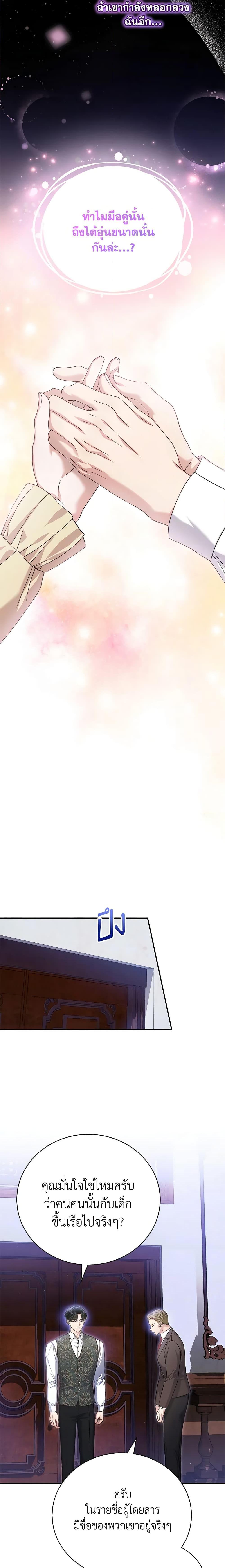 Manga-lc-com อ่านมังงะ อ่านการ์ตูน ออนไลน์ ฟรี The Mistress Runs Away ตอนที่ 1 2 3 4 5 6 7 8 9 10 11 12 13 14 ฟรี ไม่มีโฆษณา Manga-lc - อ่าน มังงะ อ่าน การ์ตูน ออนไลน์ อ่านมังงะ ฟรี