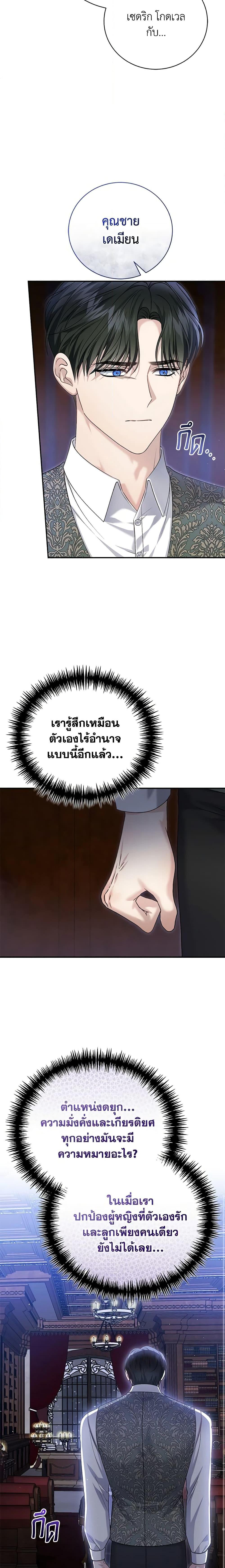 Manga-lc-com อ่านมังงะ อ่านการ์ตูน ออนไลน์ ฟรี The Mistress Runs Away ตอนที่ 1 2 3 4 5 6 7 8 9 10 11 12 13 14 ฟรี ไม่มีโฆษณา Manga-lc - อ่าน มังงะ อ่าน การ์ตูน ออนไลน์ อ่านมังงะ ฟรี