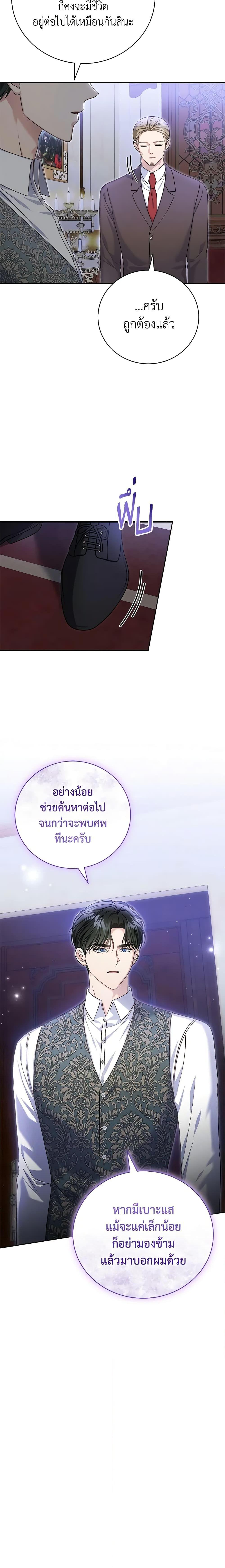 Manga-lc-com อ่านมังงะ อ่านการ์ตูน ออนไลน์ ฟรี The Mistress Runs Away ตอนที่ 1 2 3 4 5 6 7 8 9 10 11 12 13 14 ฟรี ไม่มีโฆษณา Manga-lc - อ่าน มังงะ อ่าน การ์ตูน ออนไลน์ อ่านมังงะ ฟรี