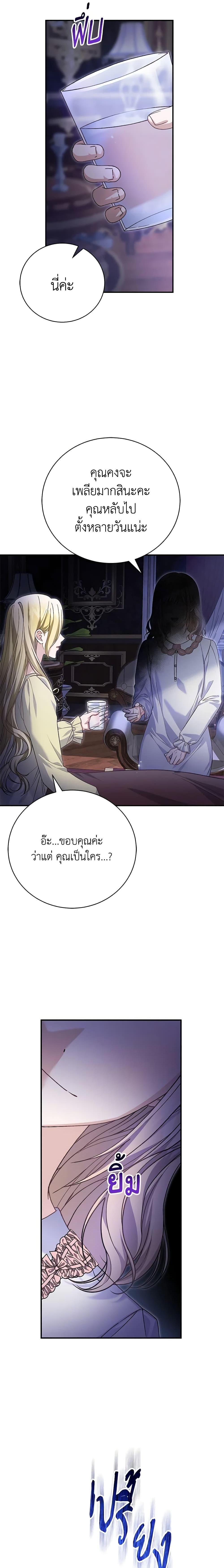 Manga-lc-com อ่านมังงะ อ่านการ์ตูน ออนไลน์ ฟรี The Mistress Runs Away ตอนที่ 1 2 3 4 5 6 7 8 9 10 11 12 13 14 ฟรี ไม่มีโฆษณา Manga-lc - อ่าน มังงะ อ่าน การ์ตูน ออนไลน์ อ่านมังงะ ฟรี