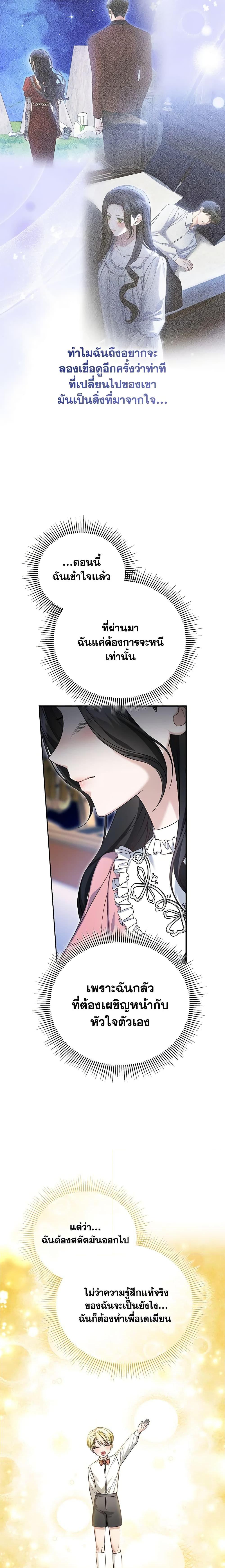 Manga-lc-com อ่านมังงะ อ่านการ์ตูน ออนไลน์ ฟรี The Mistress Runs Away ตอนที่ 1 2 3 4 5 6 7 8 9 10 11 12 13 14 ฟรี ไม่มีโฆษณา Manga-lc - อ่าน มังงะ อ่าน การ์ตูน ออนไลน์ อ่านมังงะ ฟรี