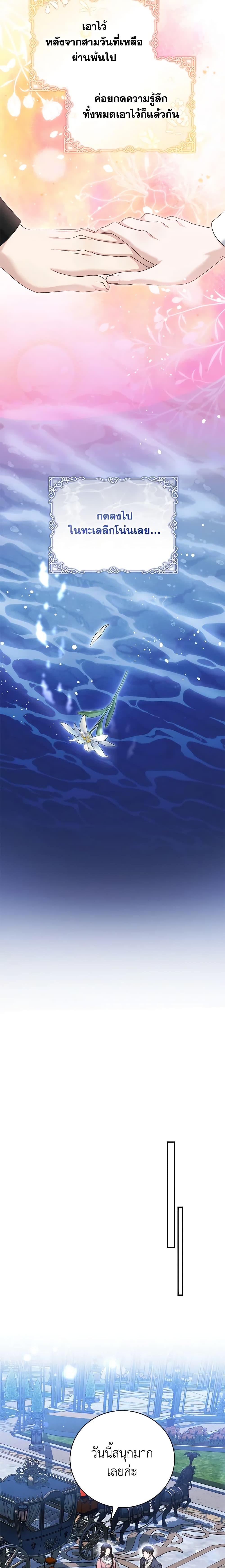 Manga-lc-com อ่านมังงะ อ่านการ์ตูน ออนไลน์ ฟรี The Mistress Runs Away ตอนที่ 1 2 3 4 5 6 7 8 9 10 11 12 13 14 ฟรี ไม่มีโฆษณา Manga-lc - อ่าน มังงะ อ่าน การ์ตูน ออนไลน์ อ่านมังงะ ฟรี